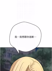 Page 901 of 币转人生 | 幣轉人生 1-64 - preview thumbnail