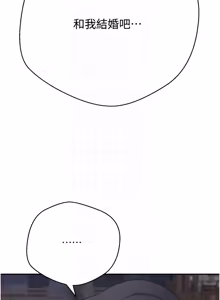 Page 903 of 币转人生 | 幣轉人生 1-64 - preview thumbnail