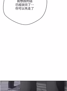 Page 904 of 币转人生 | 幣轉人生 1-64 - preview thumbnail