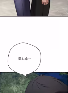 Page 905 of 币转人生 | 幣轉人生 1-64 - preview thumbnail