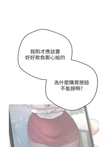 Page 91 of 币转人生 | 幣轉人生 1-64 - preview thumbnail