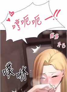 Page 919 of 币转人生 | 幣轉人生 1-64 - preview thumbnail