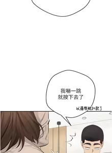 Page 92 of 币转人生 | 幣轉人生 1-64 - preview thumbnail