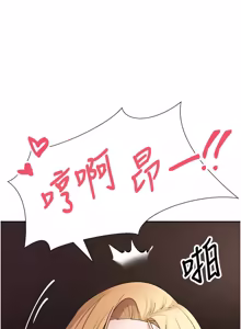 Page 924 of 币转人生 | 幣轉人生 1-64 - preview thumbnail