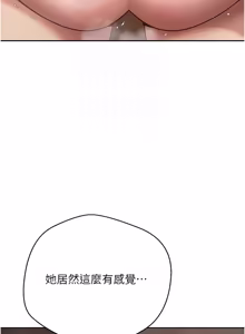 Page 925 of 币转人生 | 幣轉人生 1-64 - preview thumbnail