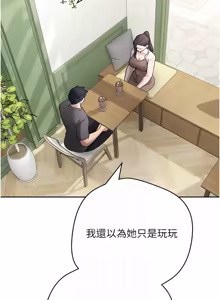 Page 931 of 币转人生 | 幣轉人生 1-64 - preview thumbnail