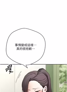 Page 932 of 币转人生 | 幣轉人生 1-64 - preview thumbnail