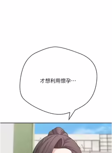 Page 934 of 币转人生 | 幣轉人生 1-64 - preview thumbnail