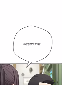 Page 936 of 币转人生 | 幣轉人生 1-64 - preview thumbnail