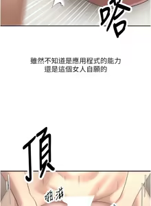 Page 96 of 币转人生 | 幣轉人生 1-64 - preview thumbnail