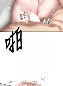 Page 97 of 币转人生 | 幣轉人生 1-64 - preview thumbnail