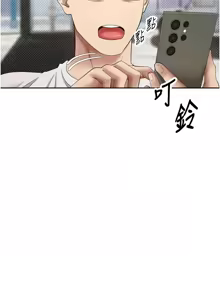 Page 99 of 币转人生 | 幣轉人生 1-64 - preview thumbnail