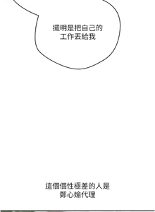 Page 10 of 币转人生 | 幣轉人生 1-64 - preview thumbnail