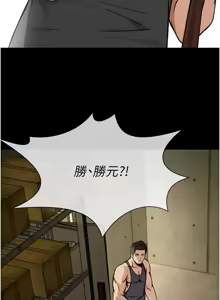 Page 102 of 尸变家园:以身相许 |  屍變家園:以身相許 1-36 - preview thumbnail