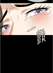 Page 109 of 尸变家园:以身相许 |  屍變家園:以身相許 1-36 - preview thumbnail