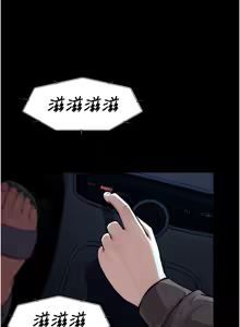 Page 11 of 尸变家园:以身相许 |  屍變家園:以身相許 1-36 - preview thumbnail