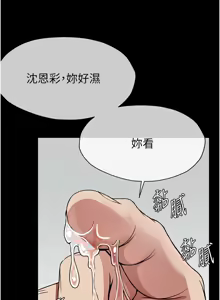 Page 120 of 尸变家园:以身相许 |  屍變家園:以身相許 1-36 - preview thumbnail