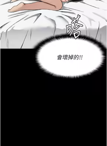 Page 124 of 尸变家园:以身相许 |  屍變家園:以身相許 1-36 - preview thumbnail