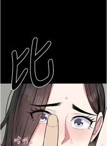 Page 128 of 尸变家园:以身相许 |  屍變家園:以身相許 1-36 - preview thumbnail