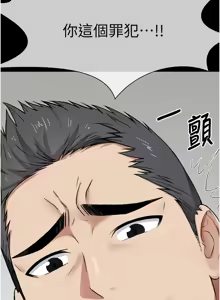 Page 130 of 尸变家园:以身相许 |  屍變家園:以身相許 1-36 - preview thumbnail