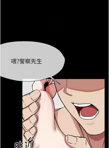 Page 131 of 尸变家园:以身相许 |  屍變家園:以身相許 1-36 - preview thumbnail