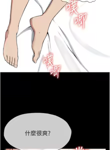 Page 151 of 尸变家园:以身相许 |  屍變家園:以身相許 1-36 - preview thumbnail