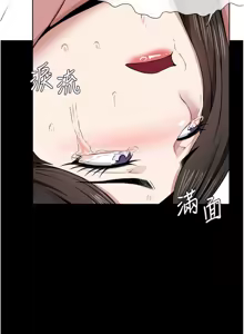 Page 157 of 尸变家园:以身相许 |  屍變家園:以身相許 1-36 - preview thumbnail