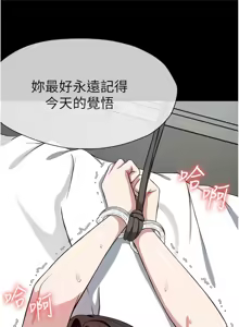 Page 162 of 尸变家园:以身相许 |  屍變家園:以身相許 1-36 - preview thumbnail