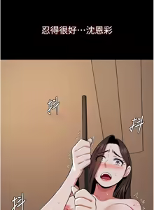 Page 165 of 尸变家园:以身相许 |  屍變家園:以身相許 1-36 - preview thumbnail