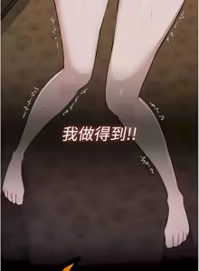 Page 166 of 尸变家园:以身相许 |  屍變家園:以身相許 1-36 - preview thumbnail