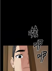 Page 167 of 尸变家园:以身相许 |  屍變家園:以身相許 1-36 - preview thumbnail