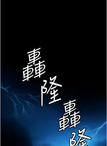 Page 168 of 尸变家园:以身相许 |  屍變家園:以身相許 1-36 - preview thumbnail