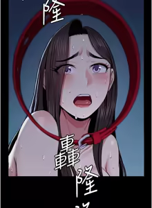 Page 173 of 尸变家园:以身相许 |  屍變家園:以身相許 1-36 - preview thumbnail