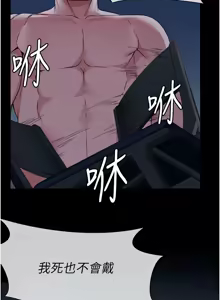 Page 176 of 尸变家园:以身相许 |  屍變家園:以身相許 1-36 - preview thumbnail