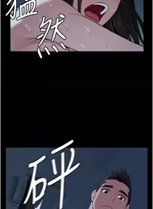 Page 177 of 尸变家园:以身相许 |  屍變家園:以身相許 1-36 - preview thumbnail