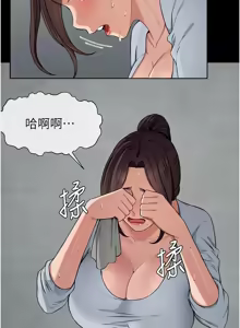 Page 183 of 尸变家园:以身相许 |  屍變家園:以身相許 1-36 - preview thumbnail