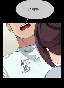 Page 189 of 尸变家园:以身相许 |  屍變家園:以身相許 1-36 - preview thumbnail