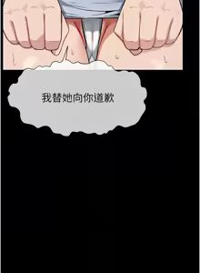 Page 191 of 尸变家园:以身相许 |  屍變家園:以身相許 1-36 - preview thumbnail