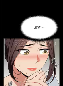 Page 192 of 尸变家园:以身相许 |  屍變家園:以身相許 1-36 - preview thumbnail