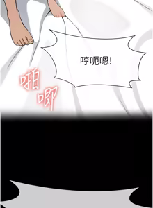 Page 223 of 尸变家园:以身相许 |  屍變家園:以身相許 1-36 - preview thumbnail