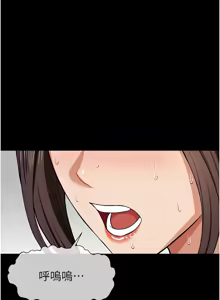 Page 233 of 尸变家园:以身相许 |  屍變家園:以身相許 1-36 - preview thumbnail