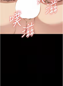 Page 248 of 尸变家园:以身相许 |  屍變家園:以身相許 1-36 - preview thumbnail