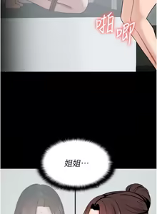 Page 253 of 尸变家园:以身相许 |  屍變家園:以身相許 1-36 - preview thumbnail