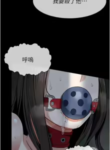 Page 258 of 尸变家园:以身相许 |  屍變家園:以身相許 1-36 - preview thumbnail