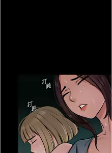 Page 29 of 尸变家园:以身相许 |  屍變家園:以身相許 1-36 - preview thumbnail