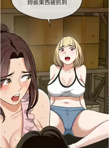 Page 295 of 尸变家园:以身相许 |  屍變家園:以身相許 1-36 - preview thumbnail