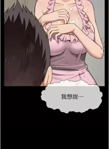 Page 309 of 尸变家园:以身相许 |  屍變家園:以身相許 1-36 - preview thumbnail