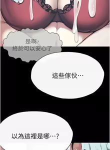 Page 31 of 尸变家园:以身相许 |  屍變家園:以身相許 1-36 - preview thumbnail