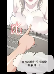 Page 327 of 尸变家园:以身相许 |  屍變家園:以身相許 1-36 - preview thumbnail