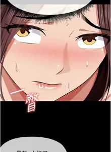 Page 330 of 尸变家园:以身相许 |  屍變家園:以身相許 1-36 - preview thumbnail